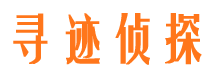 义马市侦探公司